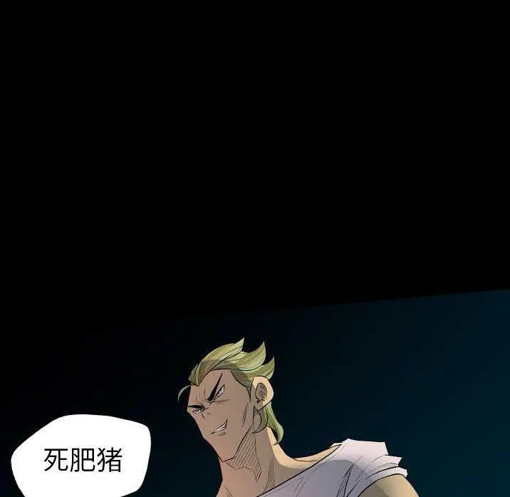 军岛重罪之岛 第22章 第79页
