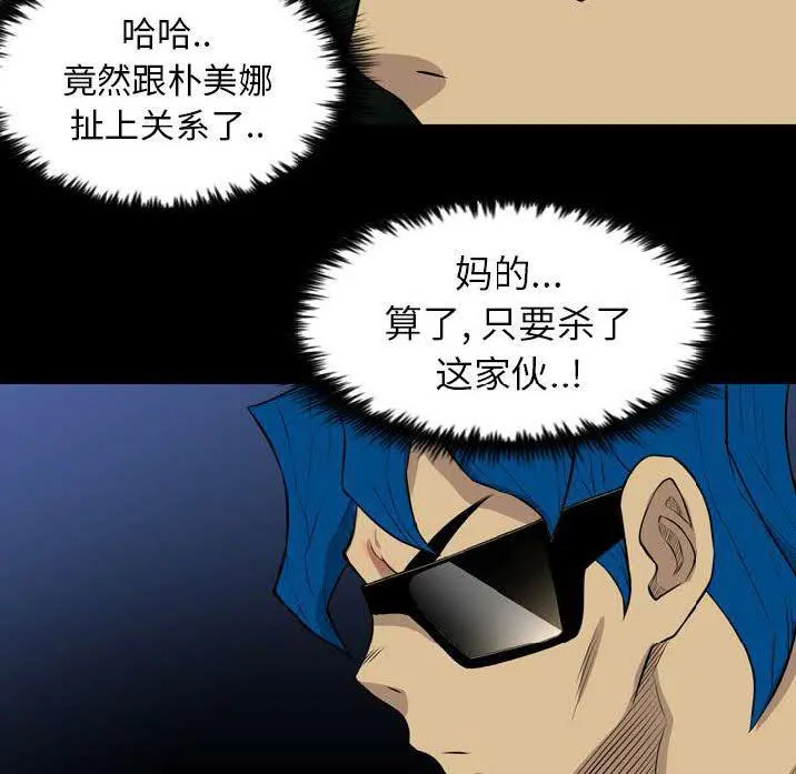 军岛重罪之岛 第22章 第27页