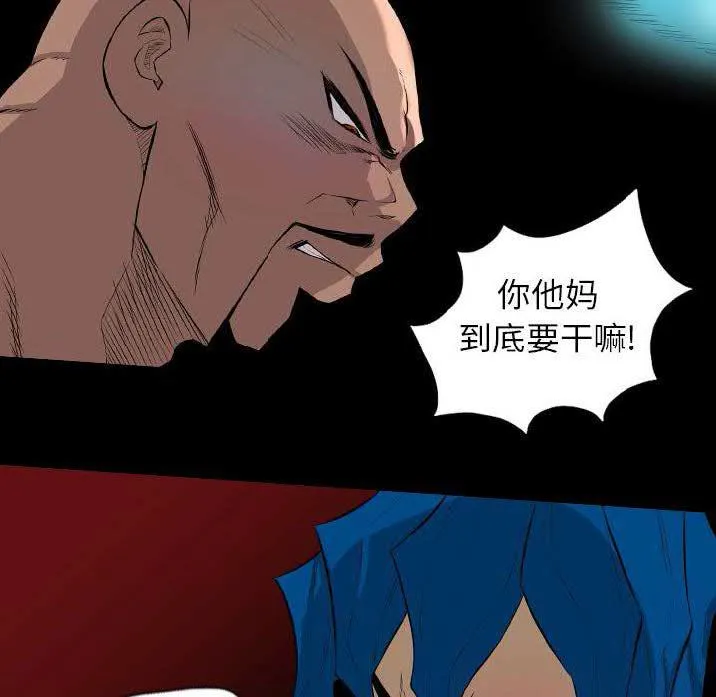 军岛重罪之岛 第22章 第29页