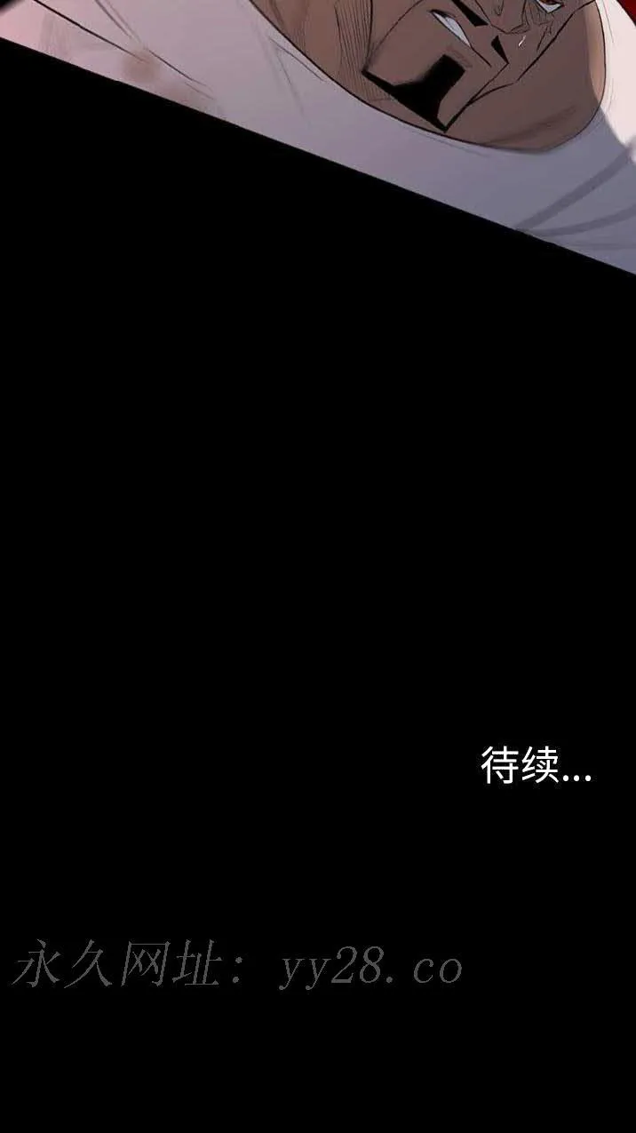 军岛重罪之岛 第22章 第88页