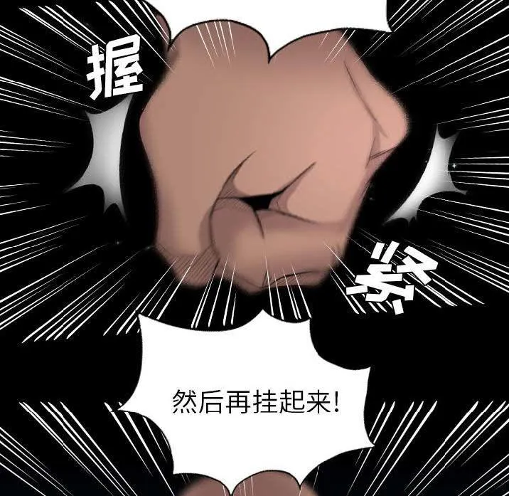 军岛重罪之岛 第22章 第64页