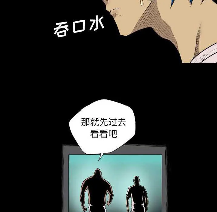 军岛重罪之岛 第22章 第34页