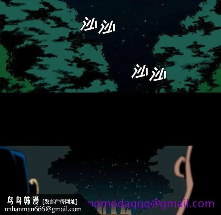 军岛重罪之岛 第22章 第46页