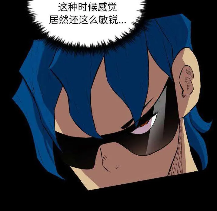 军岛重罪之岛 第22章 第42页