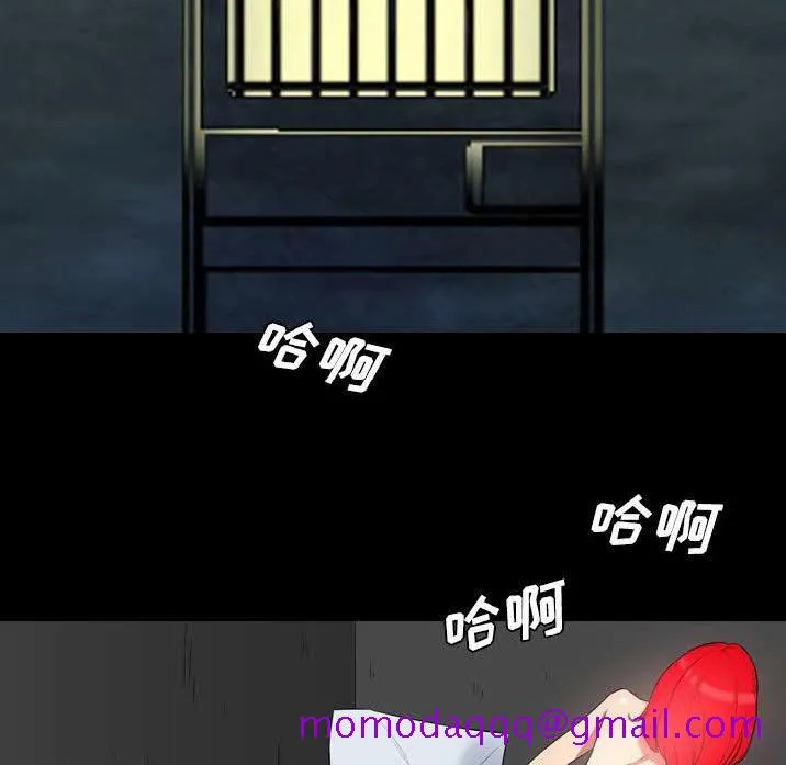 军岛重罪之岛 第22章 第16页