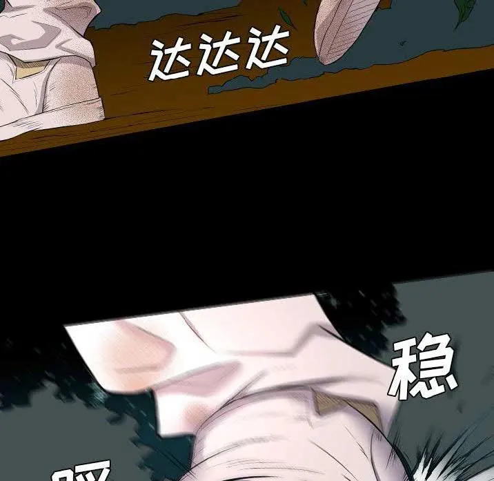 军岛重罪之岛 第22章 第54页