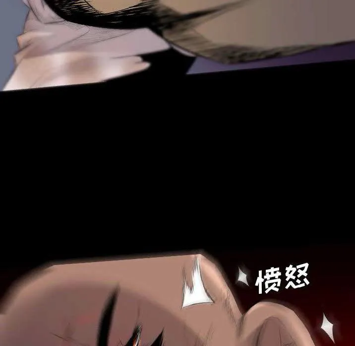 军岛重罪之岛 第22章 第69页