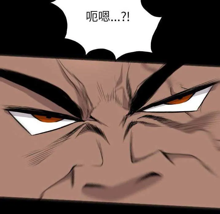 军岛重罪之岛 第22章 第52页