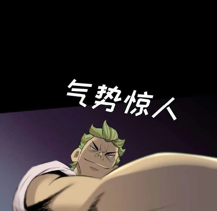 军岛重罪之岛 第22章 第68页