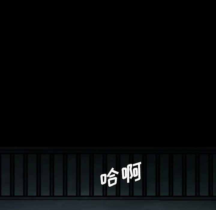 军岛重罪之岛 第9章 第68页