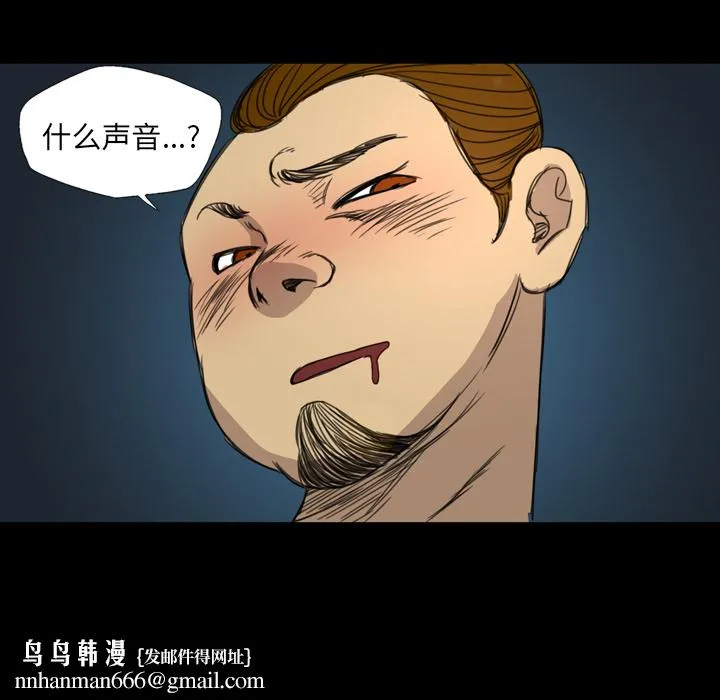 军岛重罪之岛 第9章 第40页