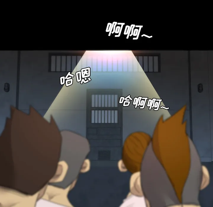 军岛重罪之岛 第9章 第63页