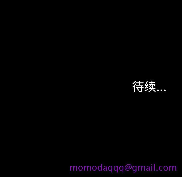 军岛重罪之岛 第9章 第76页