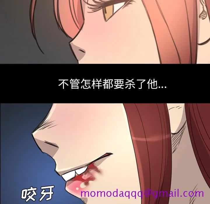 军岛重罪之岛 第9章 第6页