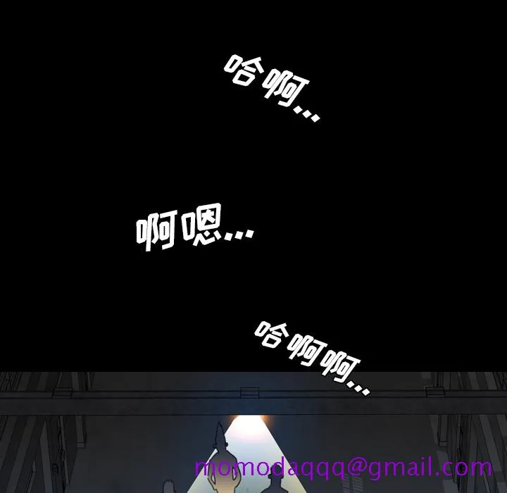 军岛重罪之岛 第9章 第56页