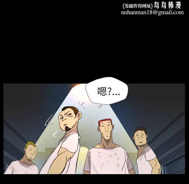 军岛重罪之岛 第9章 第39页