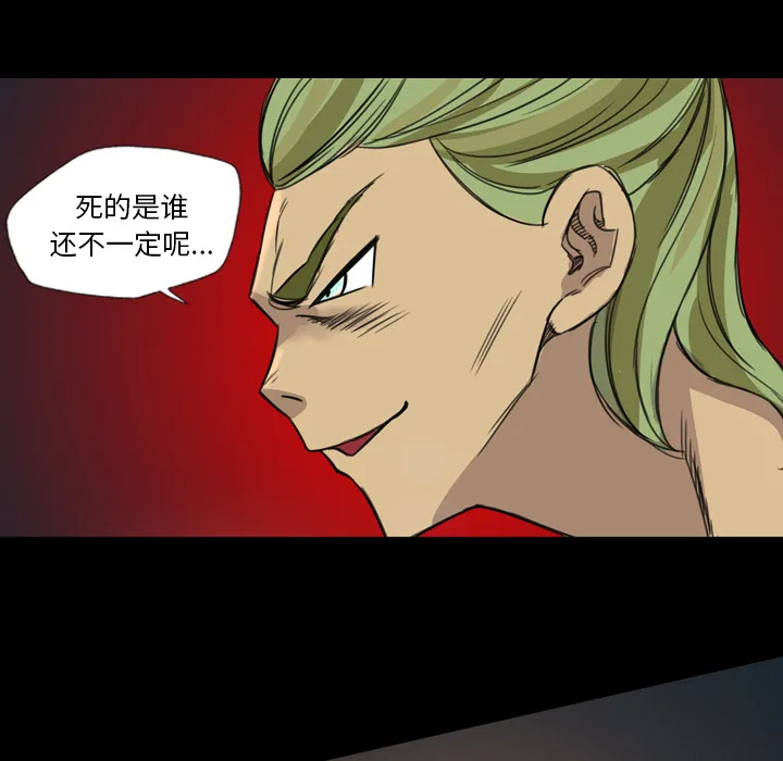 军岛重罪之岛 第9章 第24页