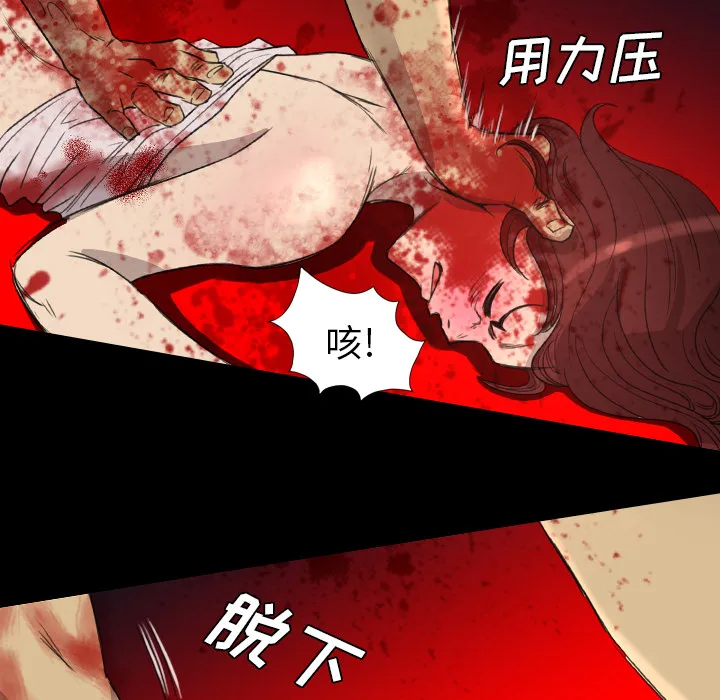 军岛重罪之岛 第9章 第54页