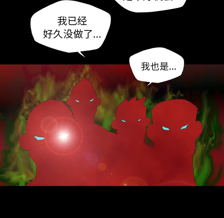 军岛重罪之岛 第9章 第67页