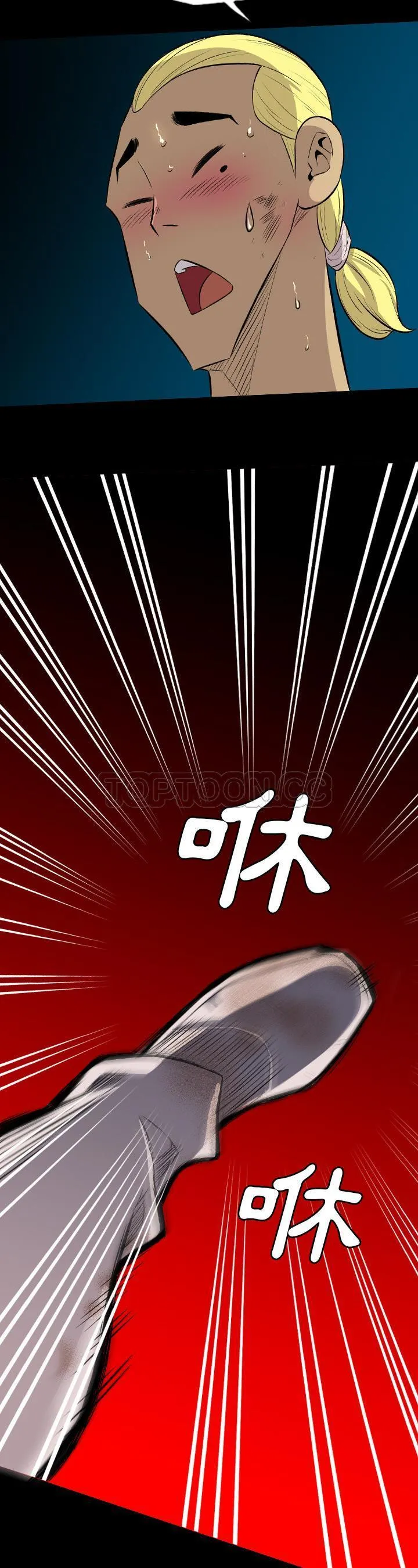 军岛重罪之岛 第24章 第3页