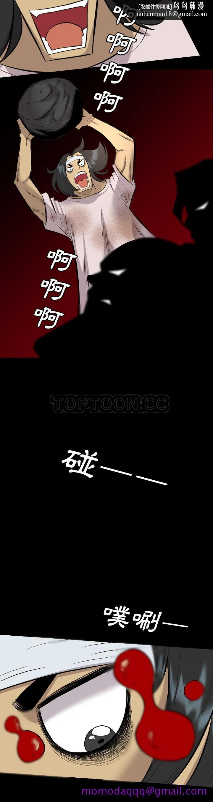 军岛重罪之岛 第24章 第16页