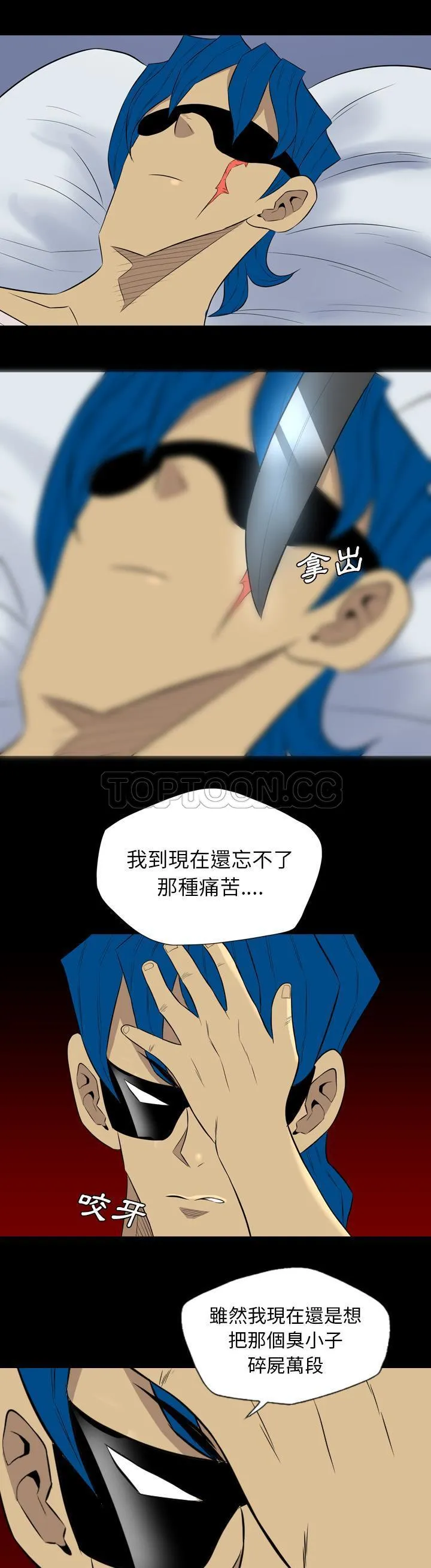 军岛重罪之岛 第36章 第19页