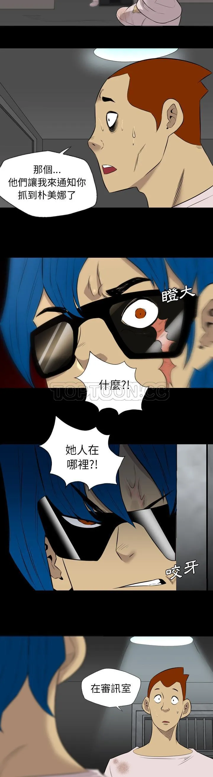 军岛重罪之岛 第36章 第2页
