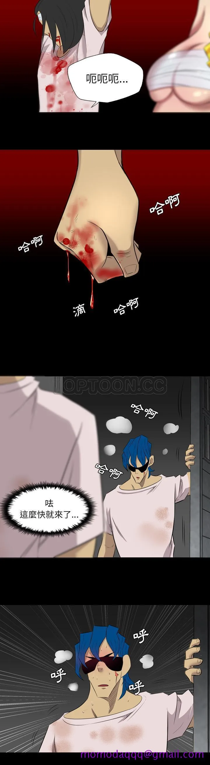 军岛重罪之岛 第36章 第6页