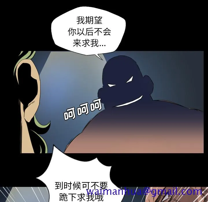 军岛重罪之岛 第8章 第61页