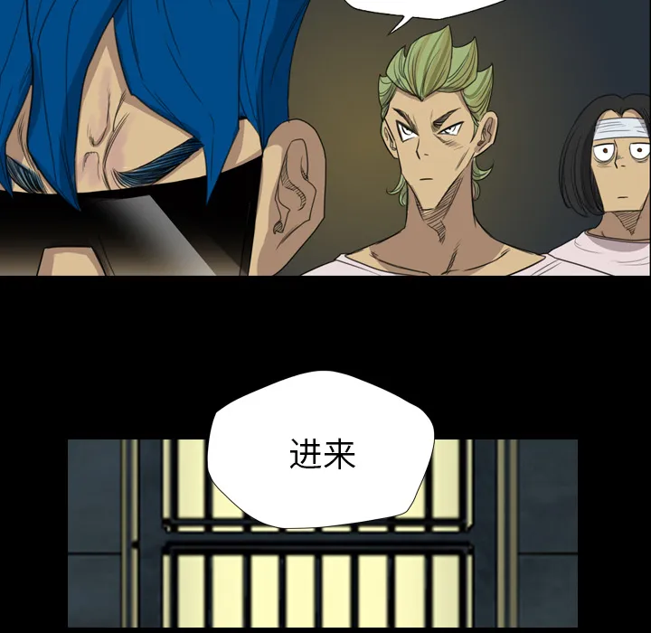 军岛重罪之岛 第8章 第28页