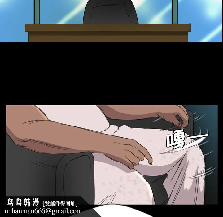 军岛重罪之岛 第8章 第42页