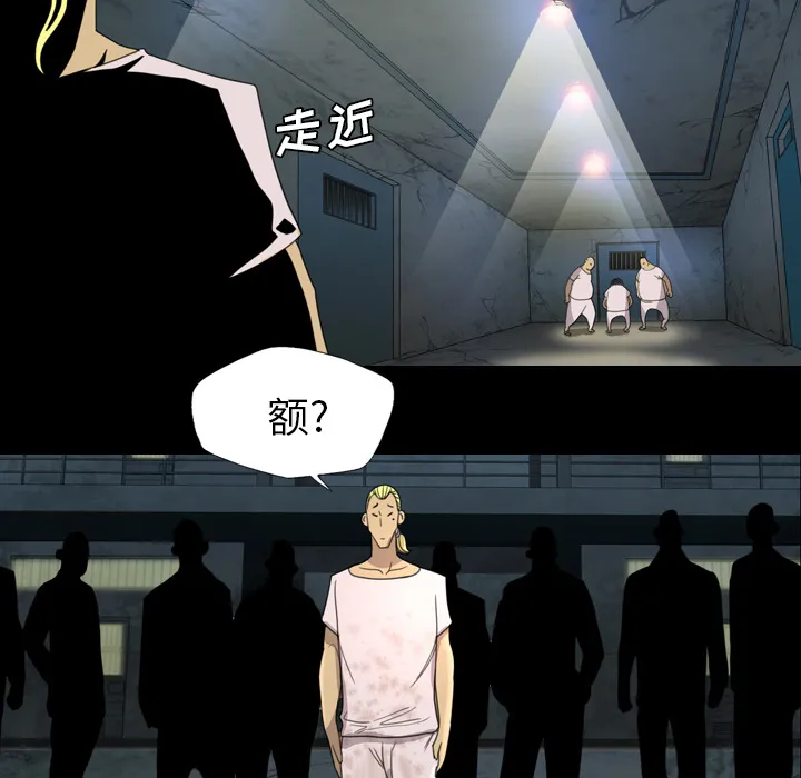 军岛重罪之岛 第8章 第34页