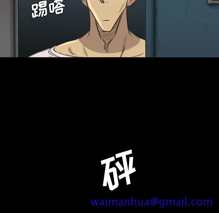 军岛重罪之岛 第8章 第31页