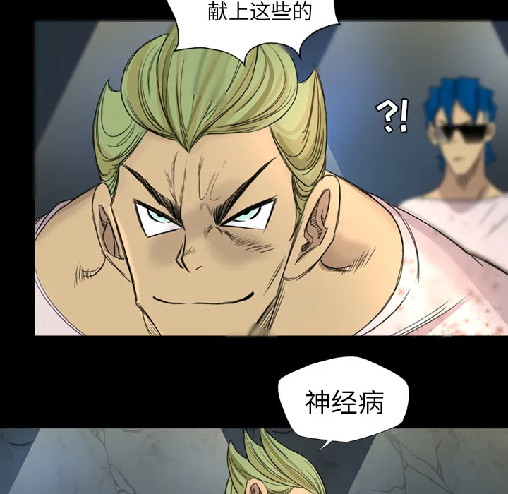 军岛重罪之岛 第8章 第55页