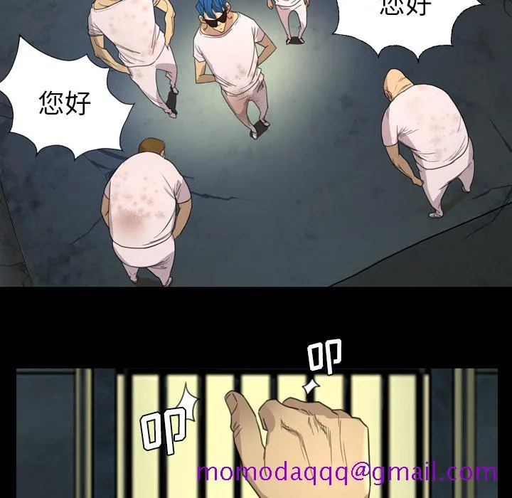 军岛重罪之岛 第8章 第26页