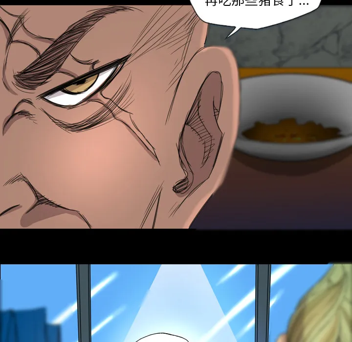 军岛重罪之岛 第8章 第49页