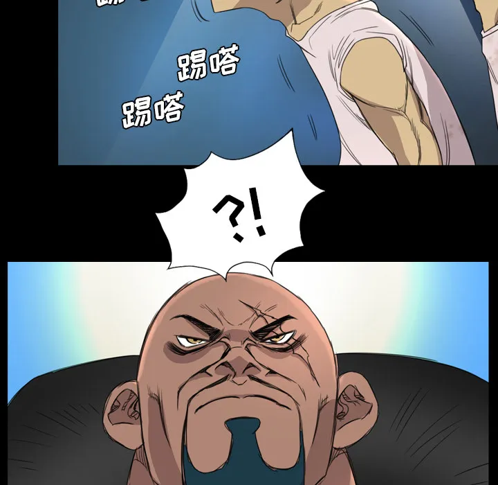 军岛重罪之岛 第8章 第52页
