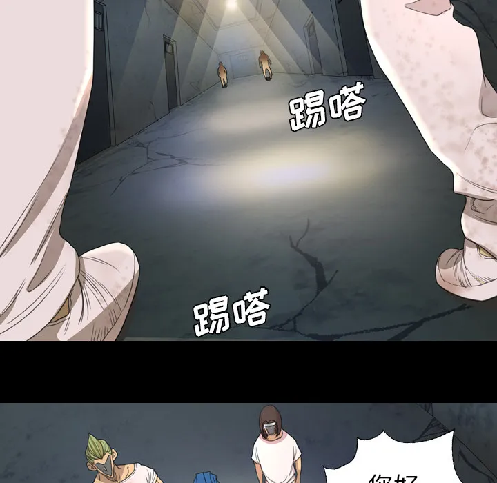 军岛重罪之岛 第8章 第25页