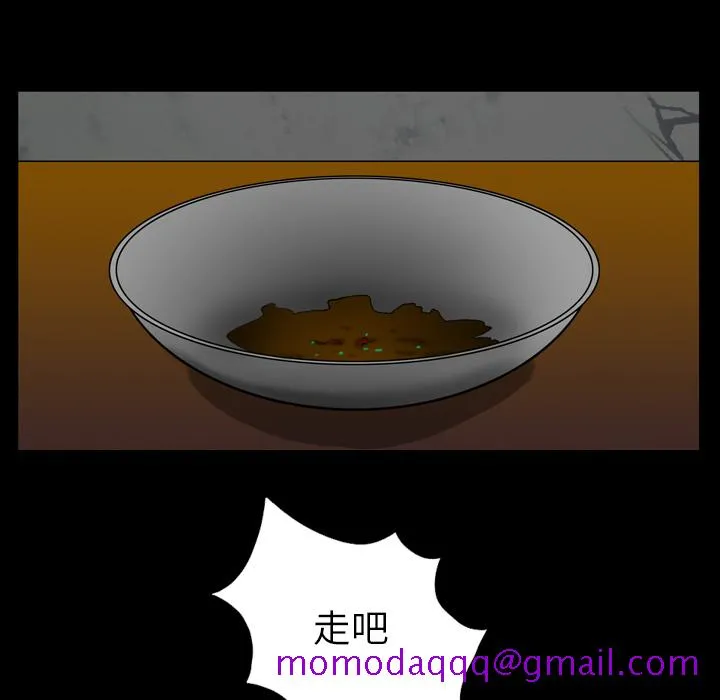 军岛重罪之岛 第8章 第6页
