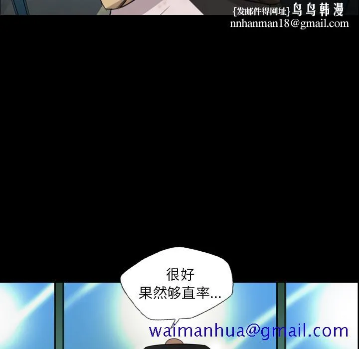 军岛重罪之岛 第8章 第41页