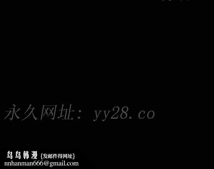 军岛重罪之岛 第8章 第80页