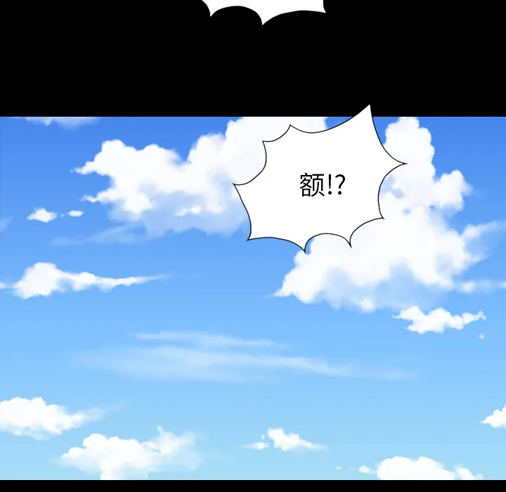 军岛重罪之岛 第8章 第7页