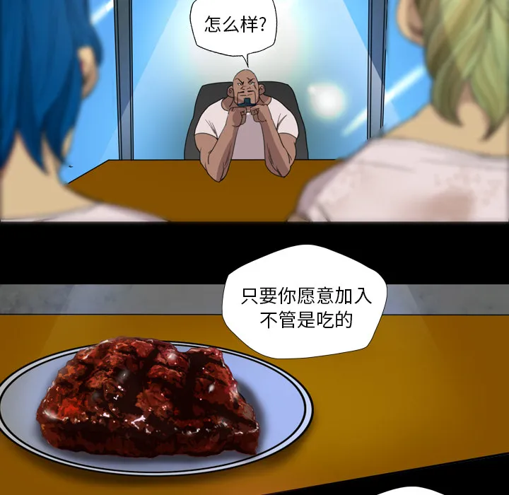 军岛重罪之岛 第8章 第50页