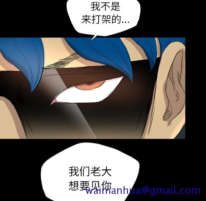 军岛重罪之岛 第8章 第11页