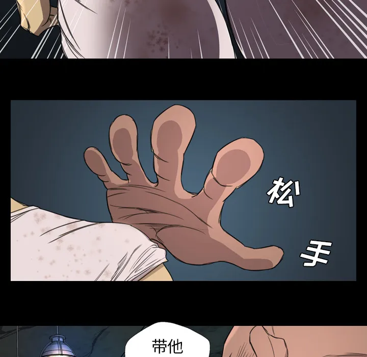 军岛重罪之岛 第8章 第63页