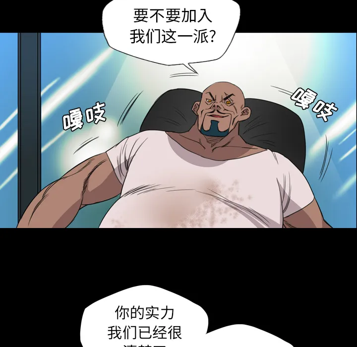 军岛重罪之岛 第8章 第47页