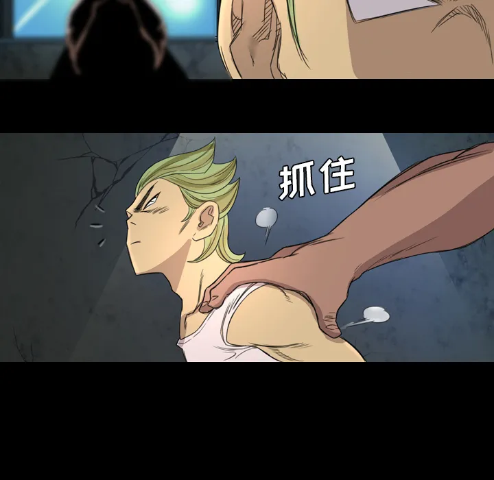 军岛重罪之岛 第8章 第57页