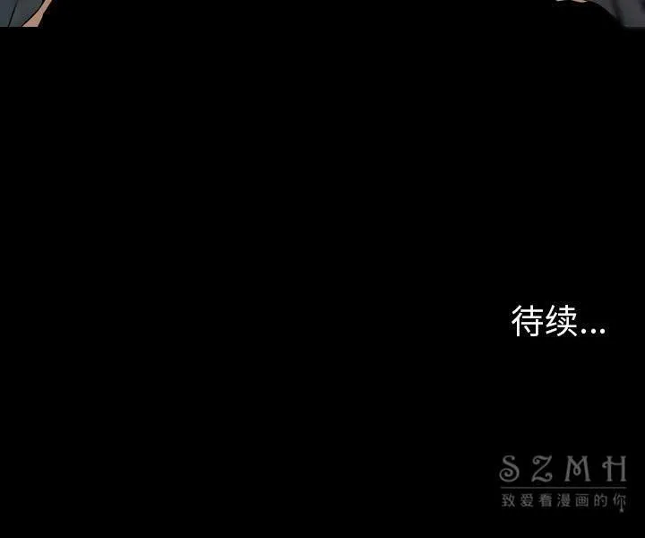 军岛重罪之岛 第21章 第87页