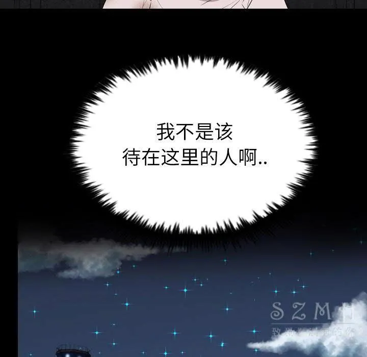 军岛重罪之岛 第21章 第39页