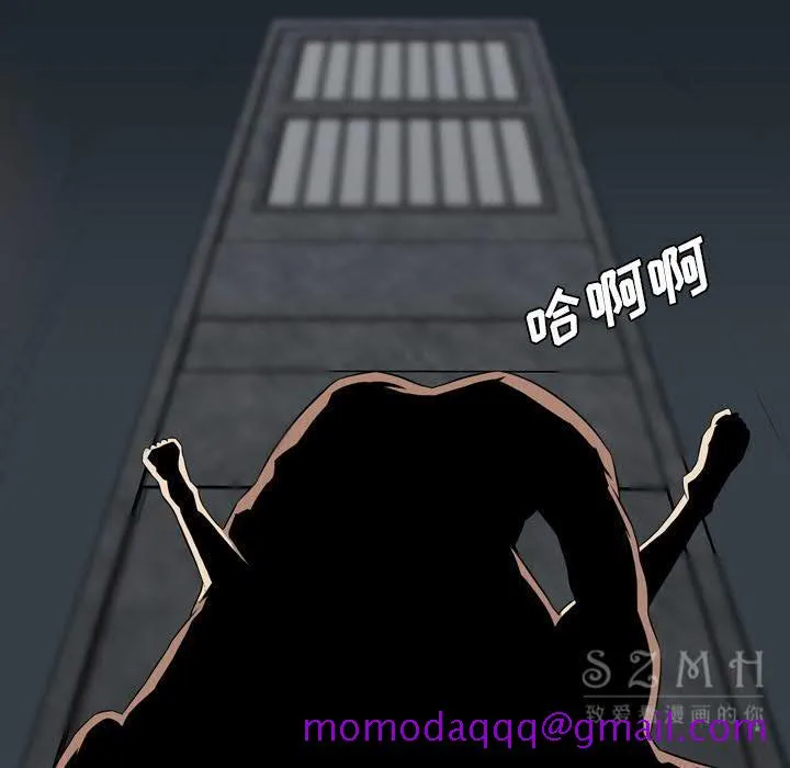 军岛重罪之岛 第21章 第86页